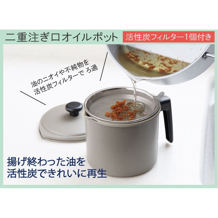 吉川食用油濾油壺