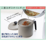 吉川食用油濾油壺