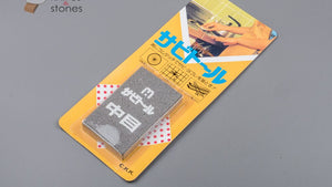 CKK Rust Eraser (Medium)