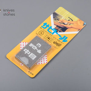 CKK Rust Eraser (Medium)