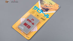 CKK Rust Eraser (Fine)