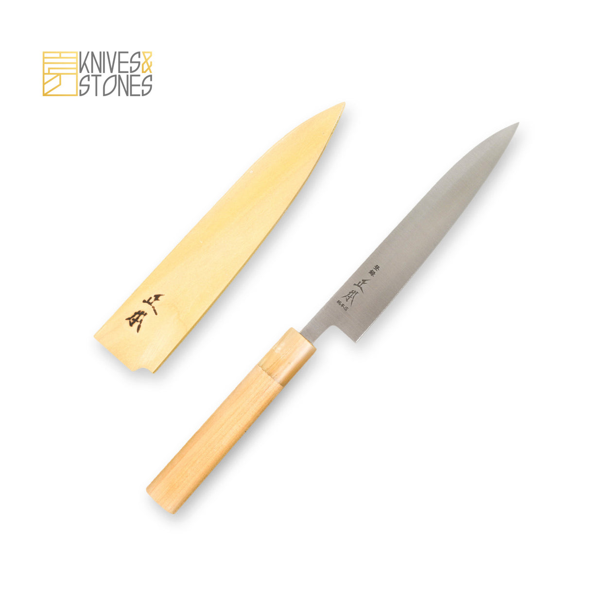 Masamoto Sohonten Swedish Steel Petty 165mm SW4216 with SAYA