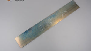 Hitachi Ginsanko (Ginsan, G3) Sanmai Billet