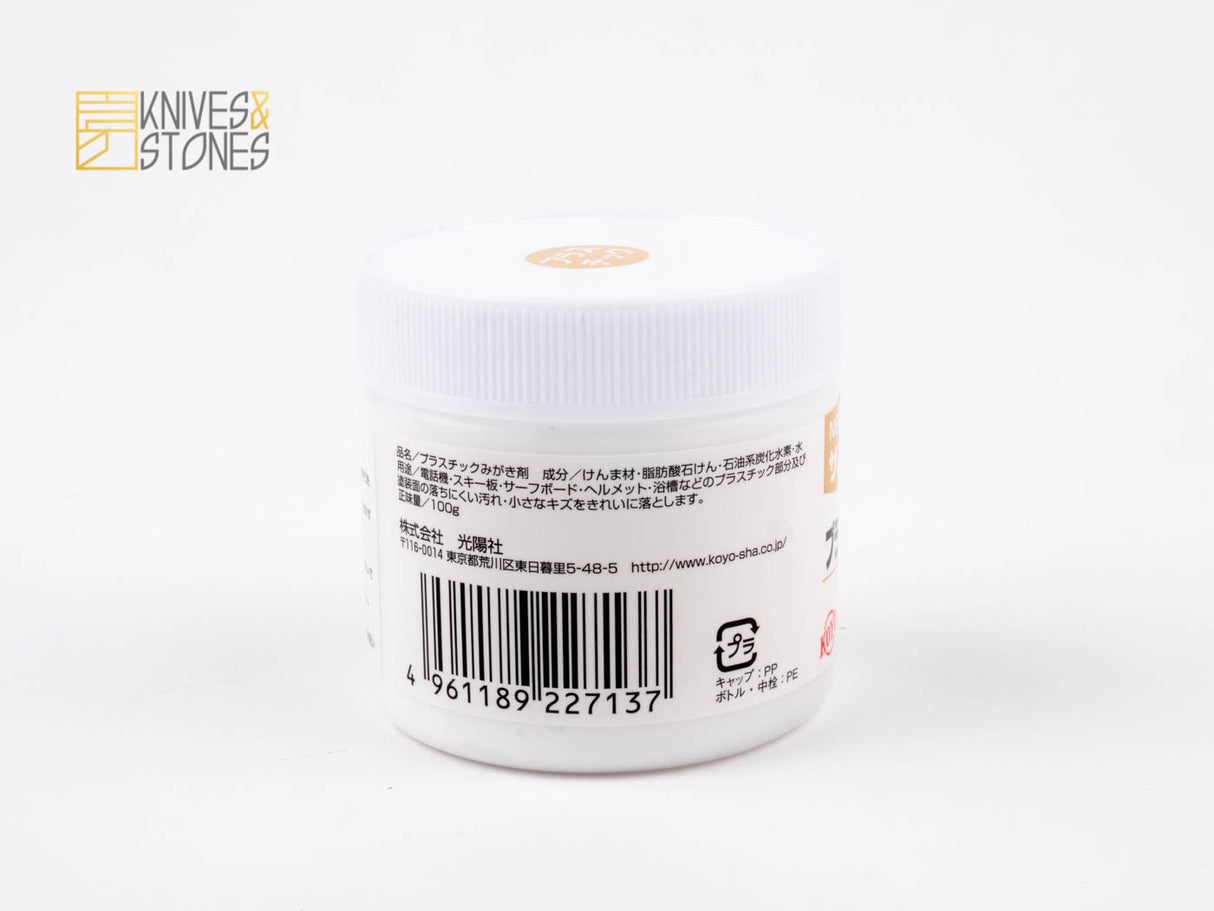 Koyo Sunlite 拋光膏（象牙色，適用於塑膠）100g Koyo-Sha