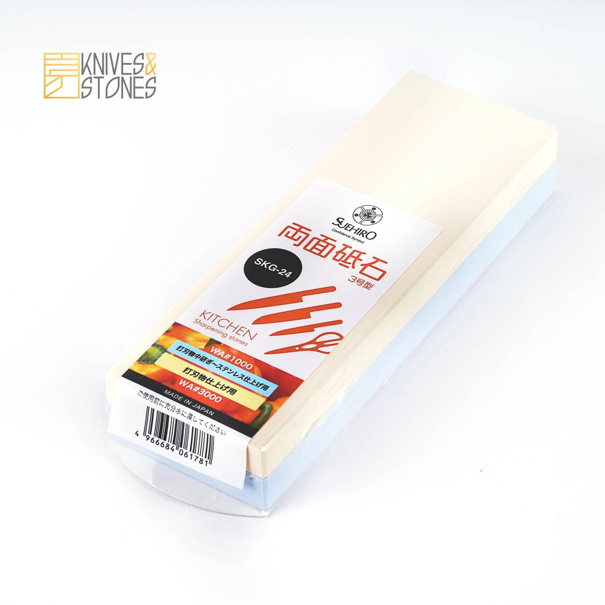 Masutani Chef Knife Starter Set