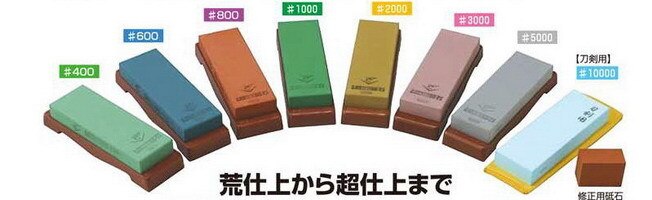 Naniwa Chosera 1000 粒度日本水磨石（附支架）