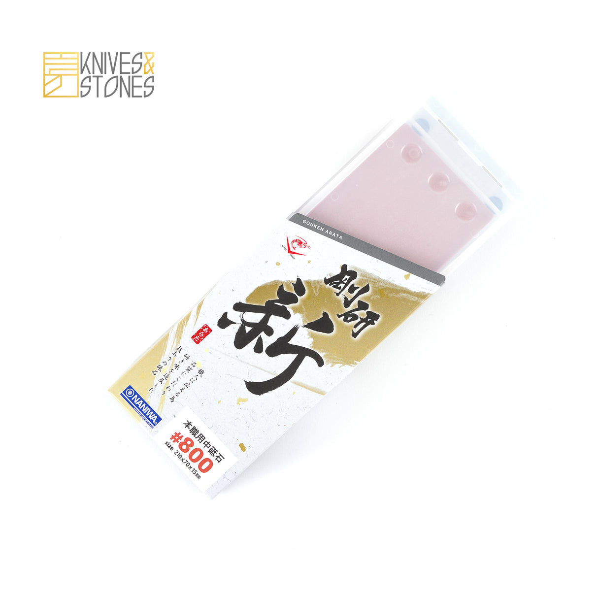 Naniwa Gouken Arata (Baby Chosera)  800 Grit  Sharpening Stone