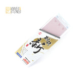 Naniwa Gouken Arata (Baby Chosera)  800 Grit  Sharpening Stone