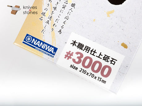 Naniwa Gouken Arata（嬰兒 Chosera）3000 粒度磨刀石
