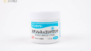 Koyo Sunlite Polishing Paste (Blue for Steel) 100g Koyo-sha