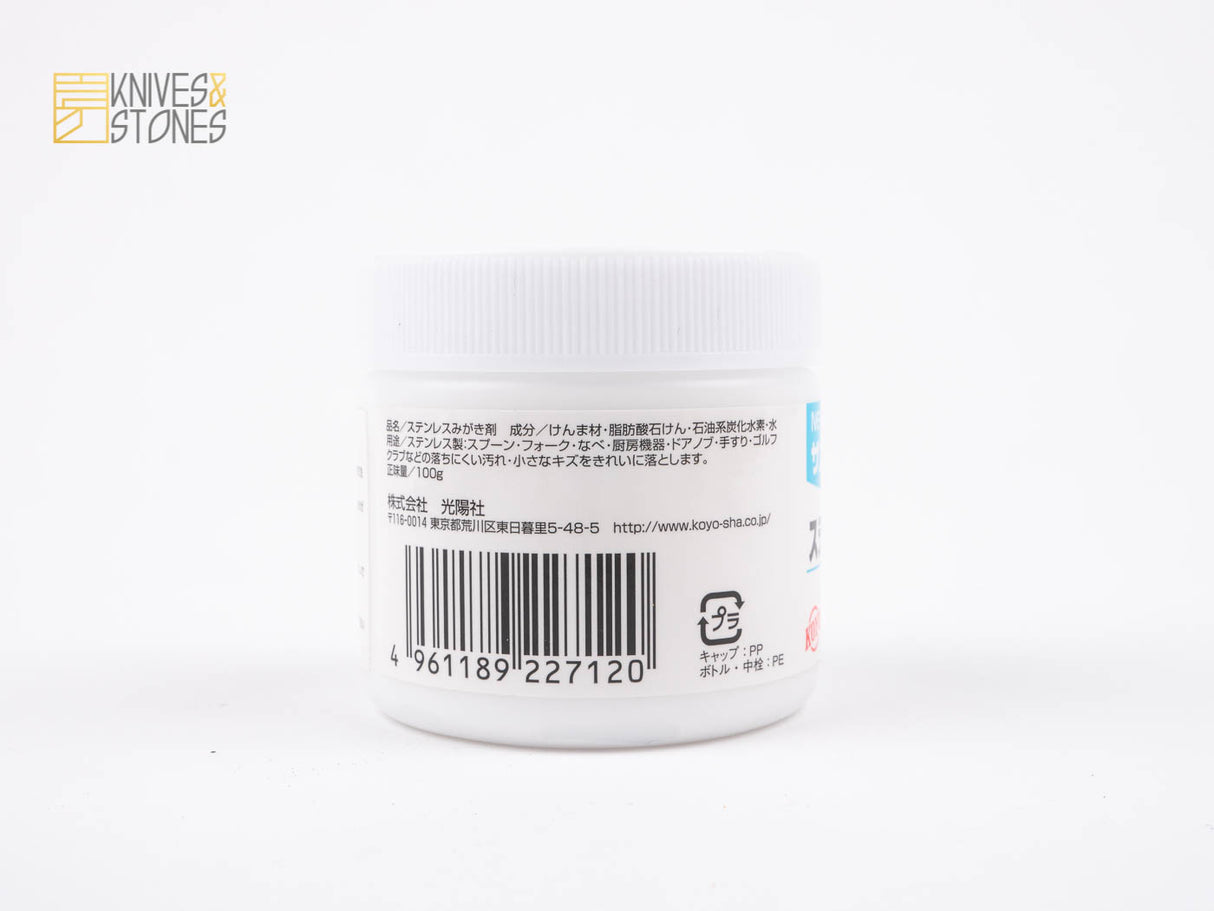 Koyo Sunlite Polishing Paste (Blue for Steel) 100g Koyo-sha