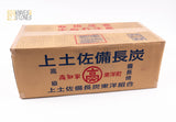 備長炭 日本土佐白炭 (土佐備長炭) 12KG 盒