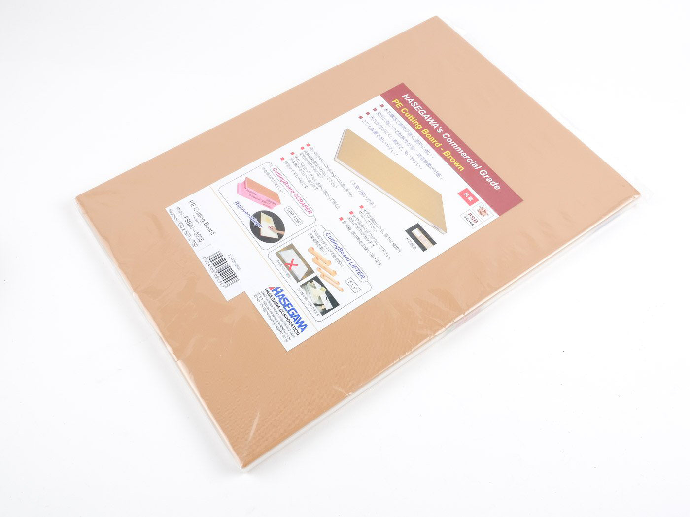 Hasegawa Wood Core PE Cutting Board FSB