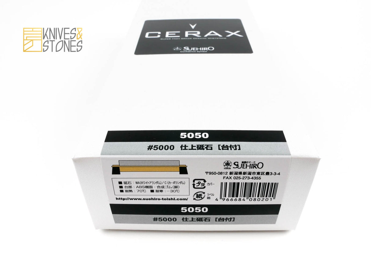 Suehiro New Cerax 5050 磨刀石（附支架）#5000 粒度