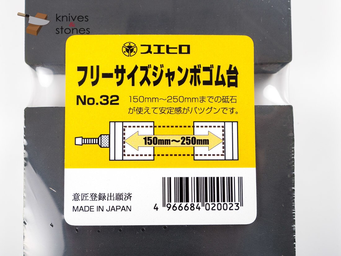 SUEHIRO 高級磨刀石支架 - 磨刀架 #32