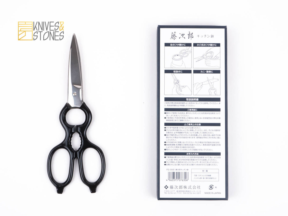 Tojiro INOX Multi-Purpose Kitchen Shears / Scissors FG-3500