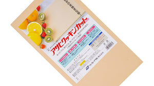 Asahi Antibacterial Rubber Cutting Board