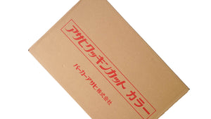 Asahi Colour Coded Professional Antibacterial Rubber Cutting Board 500 x 330mm