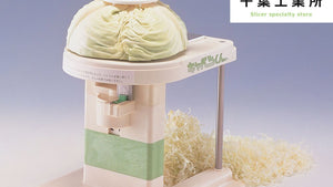 Cabbage Salad Shredder Lite - Cabetsukun by Chiba Kogyosyo